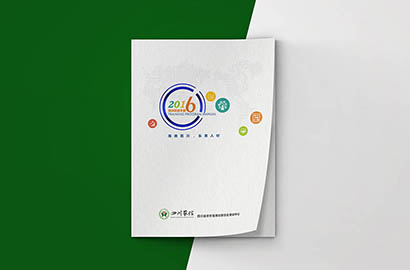 运城画册设计：以场景为媒，打造城市体验的全新入口